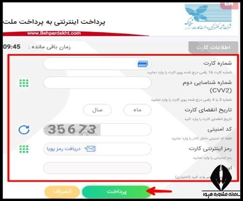 خرید اشتراک فیلیمو